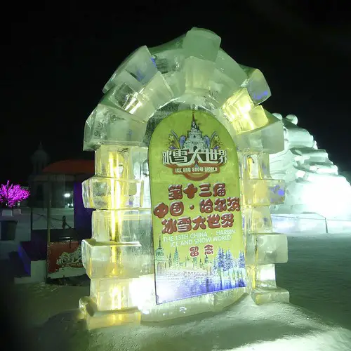 Harbin Ice World exit